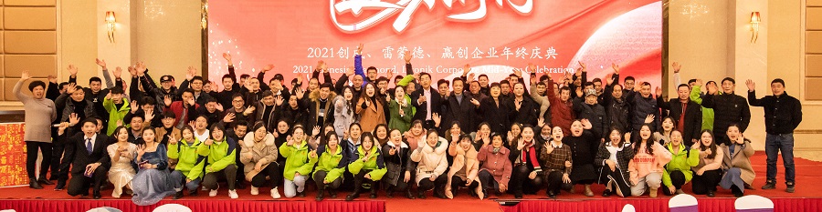 Team